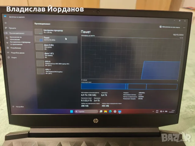 Лаптоп HP Pavilion, снимка 5 - Лаптопи за игри - 56004557