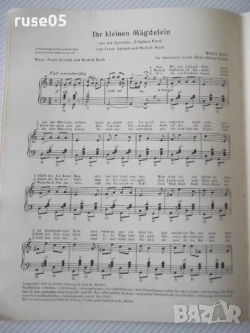 Ноти "Walter Kollo album für Piano-Akkordeon" - 38 стр., снимка 6 - Специализирана литература - 50839509