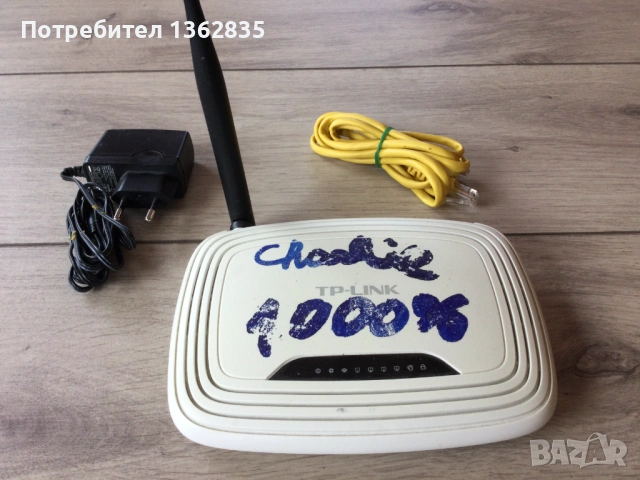 A1 рутер - TP-Link  модел TL-WR740N, снимка 5 - Рутери - 53795413