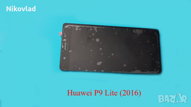 Оригинален дисплей Huawei P9 lite (2016), снимка 2 - Резервни части за телефони - 36358896