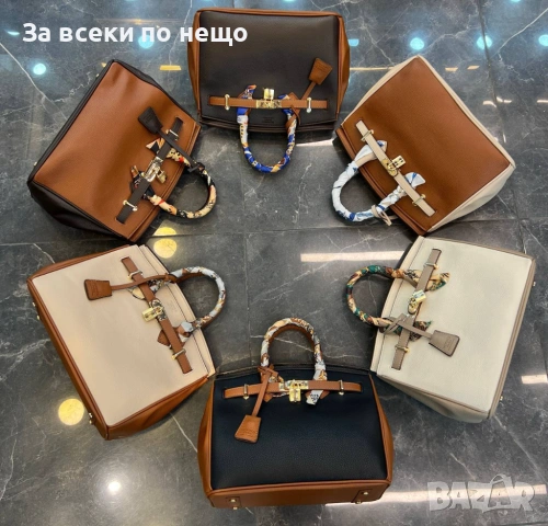 Hermes Дамска Чанта Хермес - Налични Различни Цветове Код SK979
