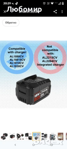 Пакет от 2 броя 18 V 5.0 Ah професионална батерия за акумулатор Bosch 18 V PBA PSB PSR,  , снимка 7 - Други инструменти - 51220991