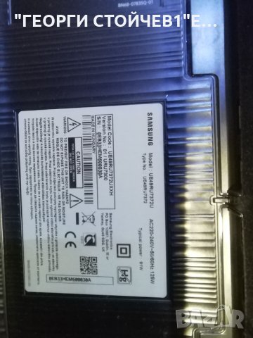 UE49RU7372U СЪС СЧУПЕНА МАТРИЦА, снимка 3 - Части и Платки - 34134706