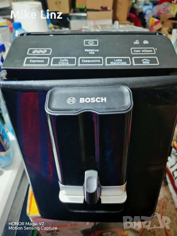 Bosch Vero up 100