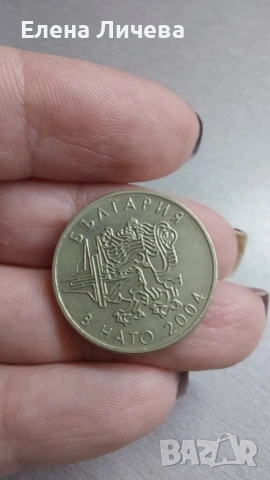 Колекционерски български монети , снимка 4 - Нумизматика и бонистика - 53164078