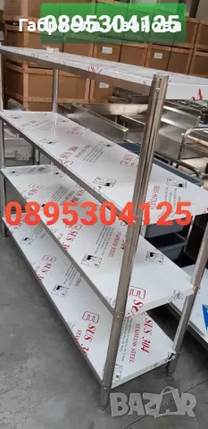 Работни маси, плотове, рафтове и надстройки от неръждаема стомана! Чисто нови! Топ Цени и качество!, снимка 3 - Обзавеждане на кухня - 49093693