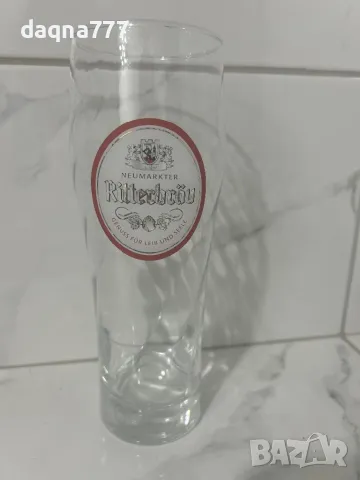 Витринна немска елегантна халба 0.500 л