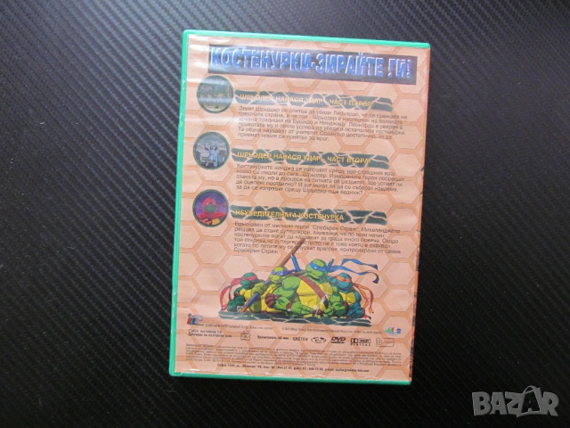 Костенурките нинджа 4 DVD филм Шрьодер нанася удар Сребърен Страж Бушидо Нинджицу супергерой екшън, снимка 3 - Анимации - 53632282