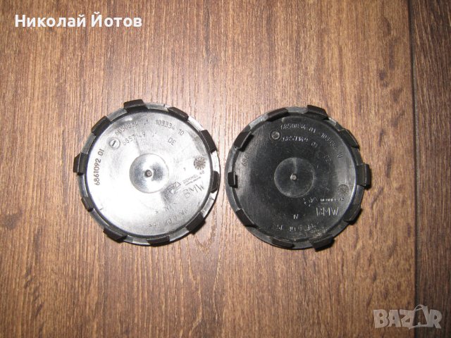 2 броя оригинални капачки за джанти BMW, снимка 7 - Аксесоари и консумативи - 40542845