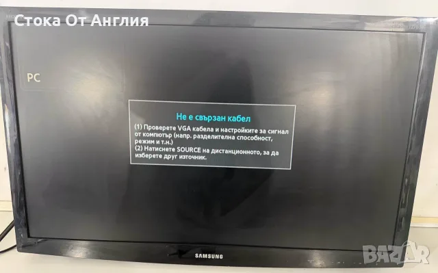 Телевизор - Samsung 27 inch /A24, снимка 2 - Телевизори - 51295841