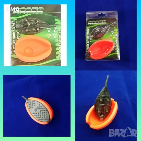 Комплект метод фидер с плеса, оранжево - 60g / 70g / 80g / 90g / 100g