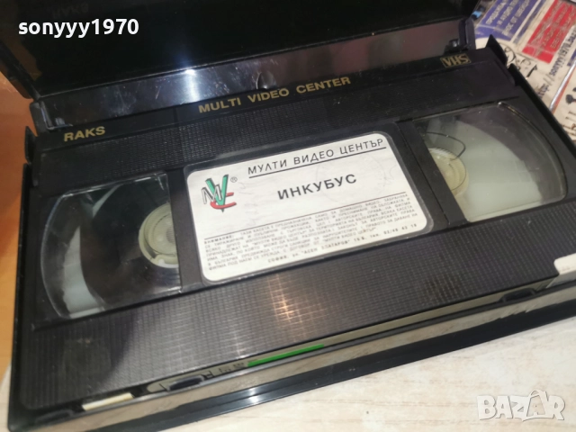 ИНКУБУС-VHS 3112252228, снимка 5 - Други жанрове - 52945606