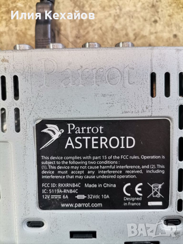 parrot asteroid, снимка 10 - Аксесоари и консумативи - 36216766