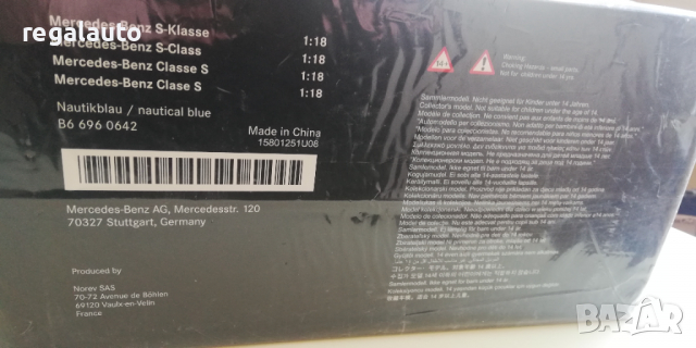 B66960642,Умален модел die-cast Mercedes-Benz S-Klasse Limousine Langversion AMG Line V223,1:18, снимка 3 - Колекции - 36456570