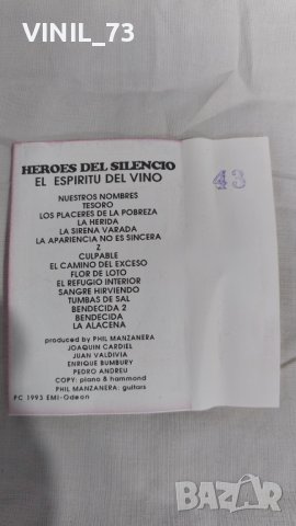 Héroes Del Silencio – El Espiritu Del Vino, снимка 3 - Аудио касети - 39268800