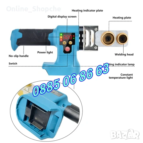 Акумулаторна лепачка за полипропиленови тръби 36V 8Ah, лепачка за ППР, снимка 5 - Други инструменти - 53276426