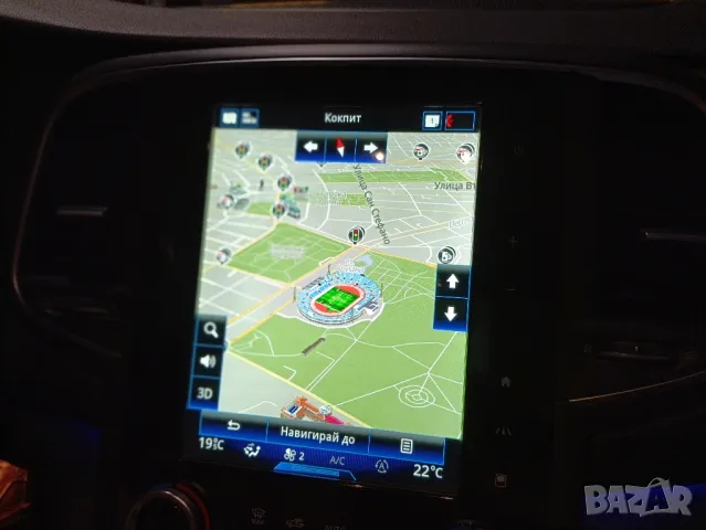 ⛔ ⛔ ⛔ Рено Карти за навигация Renault R-Link2 Европа и Турция камери SCENIC KADJAR MEGAN TALISMAN, снимка 2 - Аксесоари и консумативи - 25360885