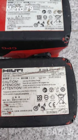 Hilti TE 6-A22 Перфоратор , снимка 8 - Други инструменти - 55866295