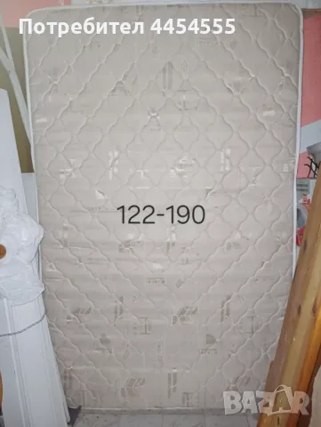 Матраци - единични и за спалня, снимка 2 - Матраци - 50247738