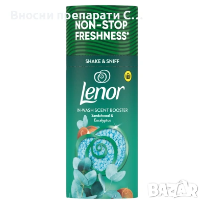 Lenor Sandalwood & Eucalyptus Парфюмни Перли за Пране 176 г 