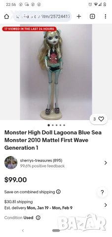 💖Оригинални кукли Monster High Mattel MH Монстър Хай със забележки/липсващи крайници, снимка 14 - Кукли - 48517062