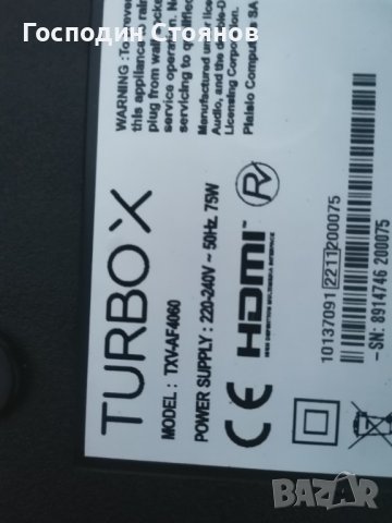 17MB171 , снимка 10 - Части и Платки - 42213474