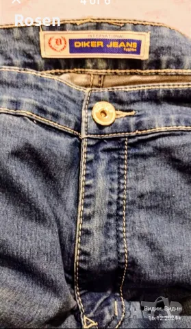 Продавам:Светлосини дънки "Diker"нови., снимка 2 - Дънки - 48411179