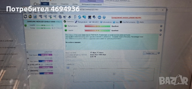 ssd512 nvme samsung на 17.дни , снимка 2 - Твърди дискове - 52933851