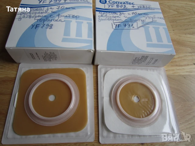 стомирани торбички, снимка 6 - Медицински консумативи - 50706816