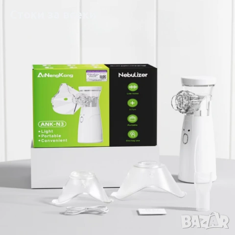 Тих преносим небулизатор Mesh ANK - N3– бърза инхалация у дома и в движение, снимка 6 - Други - 53225532