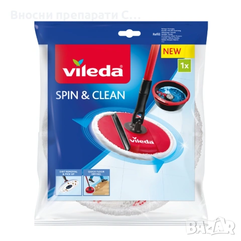Резервен моп Spin&Clean, Vileda, 27 см, Бял