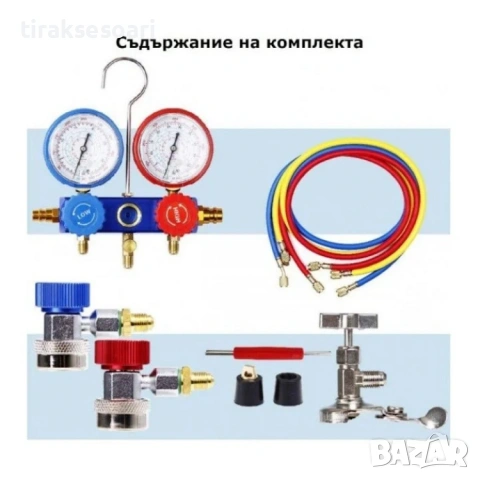 Комплект манометри за климатици STAHLMAYER R12-R410A, снимка 5 - Аксесоари и консумативи - 53621830