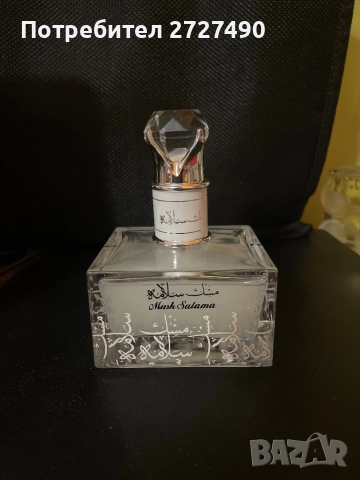 Парфюм Musk Salama 100мл