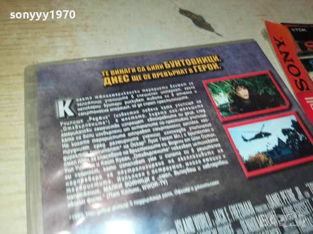 МАЛКИ ВОЙНИЦИ ДВД 1909252200, снимка 16 - DVD филми - 51773142