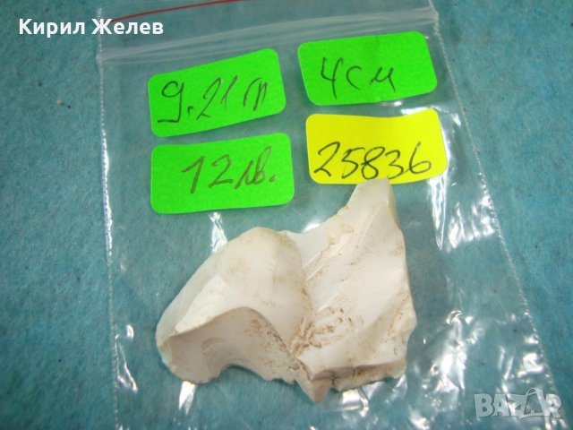 МЛЕЧЕН ОПАЛ - КЪСЧЕ САМОРОДЕН СКЪПОЦЕНЕН КАМЪК РЯДЪК МИНЕРАЛ 25836, снимка 2 - Други ценни предмети - 35681961