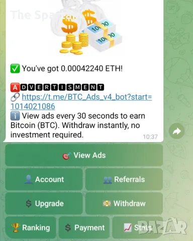 Make Free Ethereum on Telegram!!!, снимка 1 - Други оферти за работа - 48555154