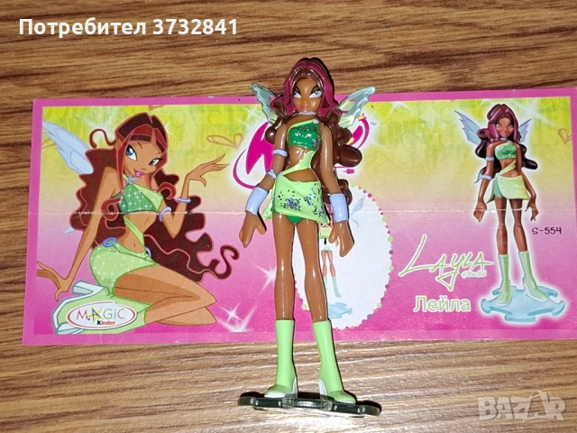 WINX Club Уинкс Клуб Киндер руска серия от 2009 година Русия, снимка 7 - Колекции - 52527098