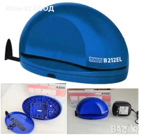 Електрически перфоратор NOVUS B 212 EL с два отвора