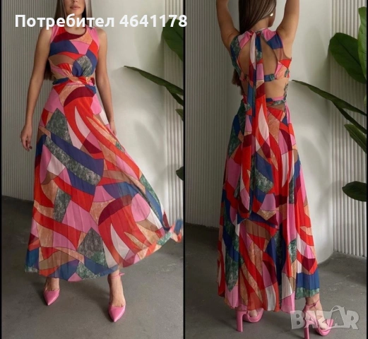 Дамска рокля