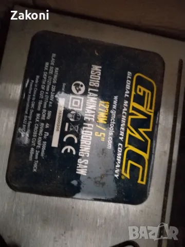 GMC 860W Преносим  електрически трион за дървен(ламинат) под 127 мм - MS018 , снимка 2 - Циркуляри - 48630369