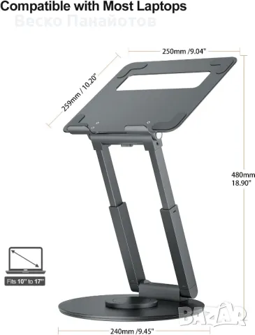 Стойка за лаптоп Телескопична, снимка 4 - Стойки, 3D очила, аксесоари - 49477587