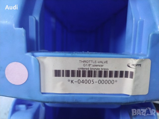 Немски органайзери комплект 5 броя SSI SCHAFER LF 511 GZW, снимка 7 - Куфари с инструменти - 42066958