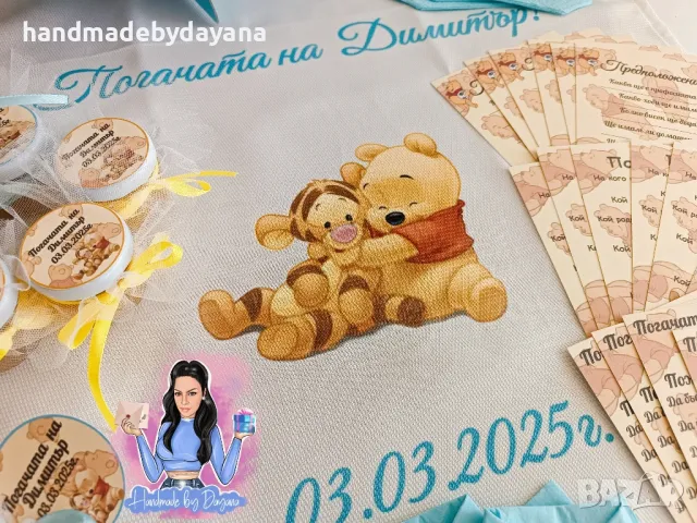 Украса за бебешка погача на тема Мечо Пух , снимка 7 - Декорация - 45937436