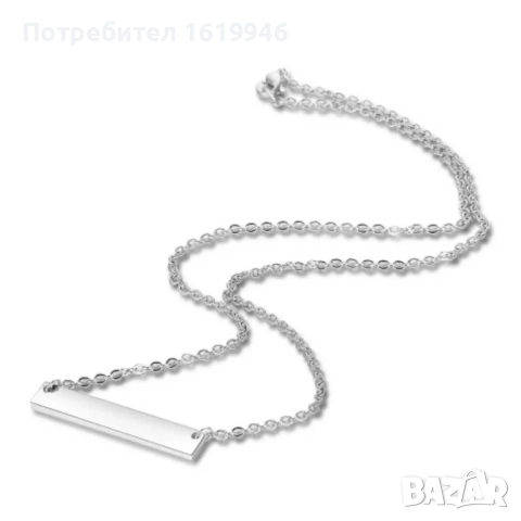 Бижута за гравиране от стомана и сребро , снимка 8 - Колиета, медальони, синджири - 51840144