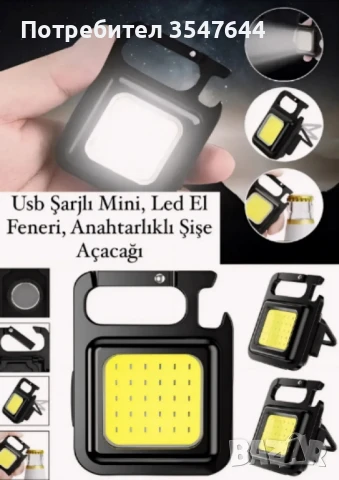 Къмпинг комплект за рибари – Перфектното решение за почивка сред природата, снимка 4 - Къмпинг мебели - 50130100