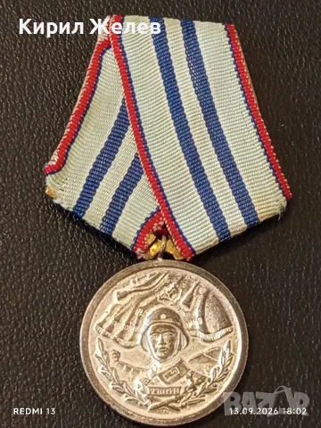 Два медала За 15г. БЕЗУПРЕЧНА СЛУЖБА ВС на НРБ - 30г. БЪЛГАРСКА НАРОДНА АРМИЯ 16162, снимка 2 - Антикварни и старинни предмети - 56059061