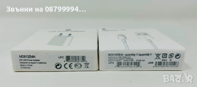   Оригинален Комплект Кабел USB - A to Lightning 1m и Адаптер Зарядно5W, снимка 4 - Оригинални зарядни - 51980142