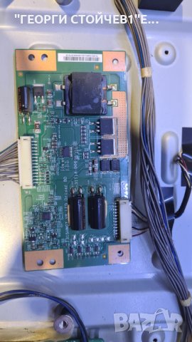 32LV375S  EAX63557704[0] EBT61374327 T315HW07 V.8 EAX62865601/8 T460HW03 VF, снимка 5 - Части и Платки - 34361898