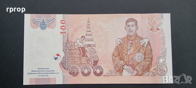 Тайланд. 100 бата. 2012 г. Юбилейна. „60-ти рожден ден на престолонаследника Маха Ваджиралонгкорн“