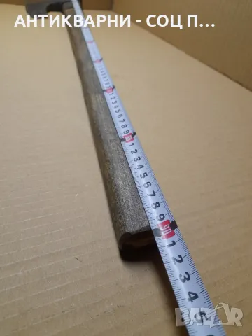 Соц Стара Голяма Брадва. , снимка 9 - Антикварни и старинни предмети - 47984525